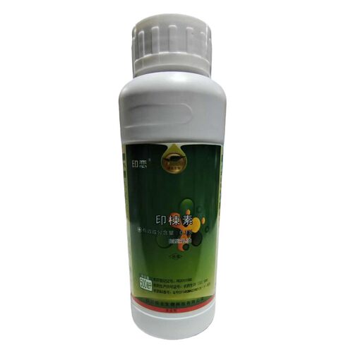 绿金印恋0.3%印楝素杀虫剂农药