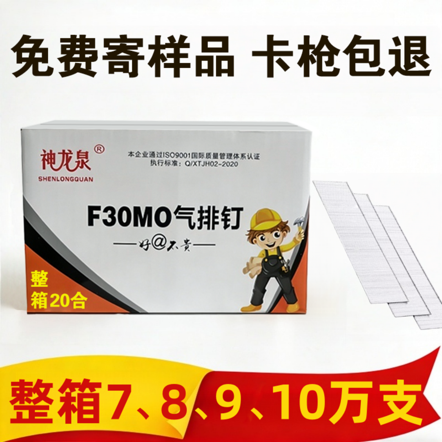 F30直钉T50枪钉15排钉20直排钉25气钉木工装汽钉10排钉T38气动
