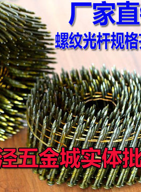 卷钉不卡枪厂家贴牌包邮