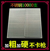 包邮 不锈钢镀铜蚊钉排钉无头文30钉木工25mm纹钉无痕枪抢枪钉枪针