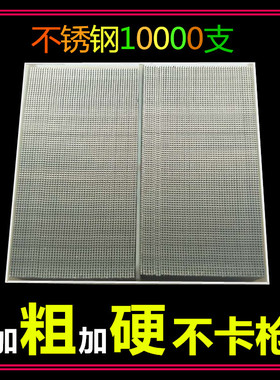 包邮不锈钢镀铜蚊钉排钉无头文30钉木工25mm纹钉无痕枪抢枪钉枪针