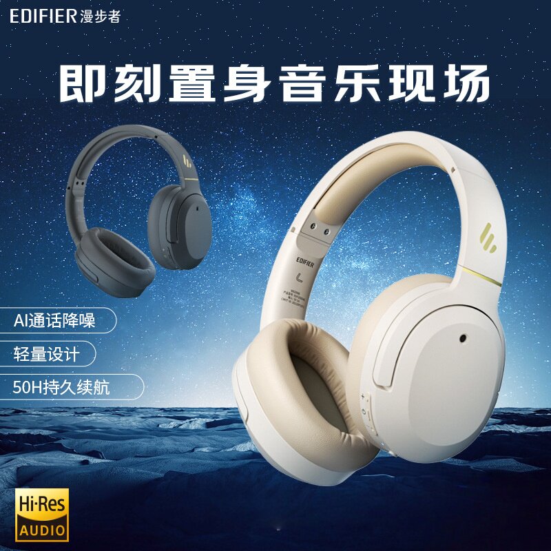 2026年 新款 经典版 头戴蓝牙主动降噪耳机 游戏低延 持久续航