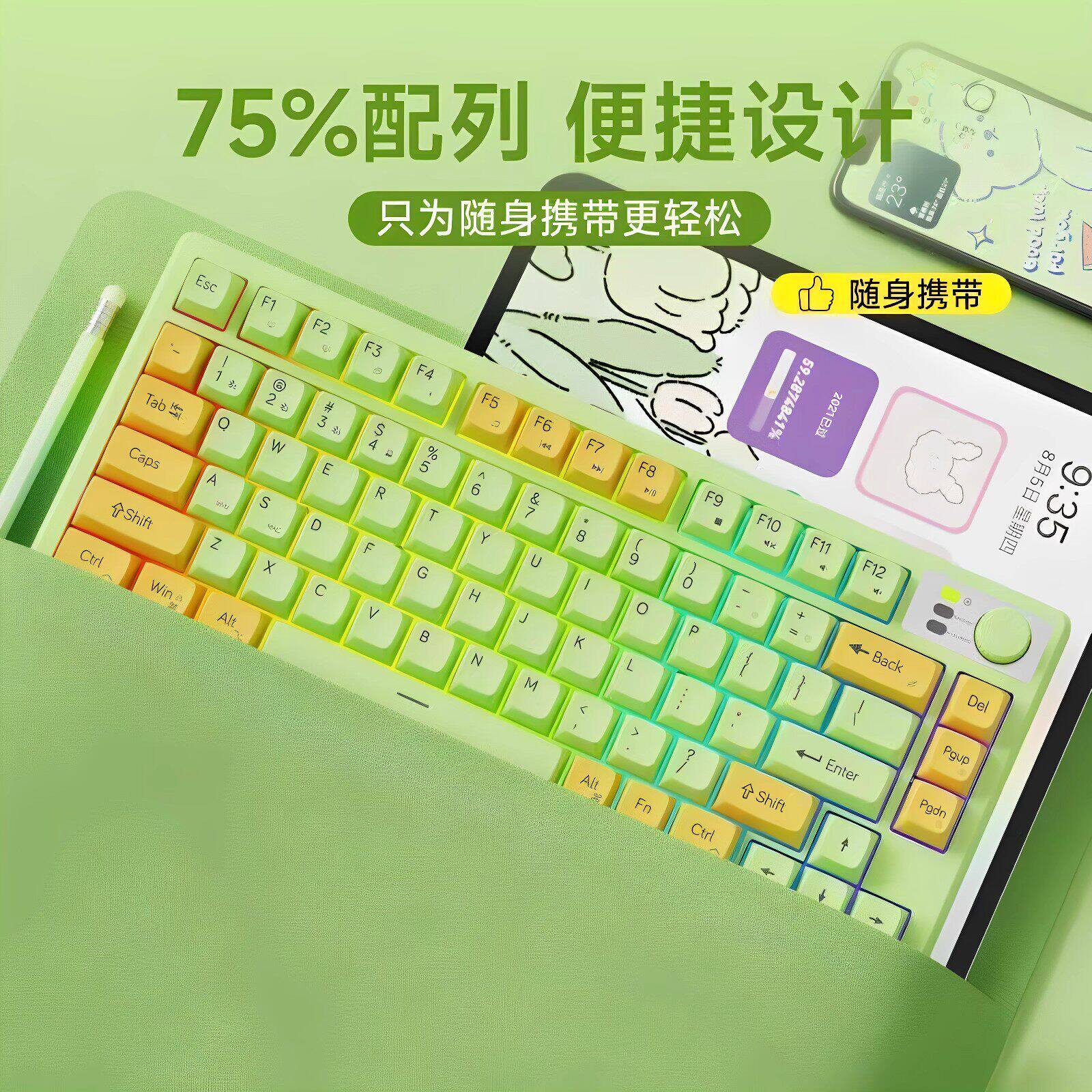 前行者V75专用无线蓝牙键盘静音电脑办公电竞游戏鼠标套装充电款