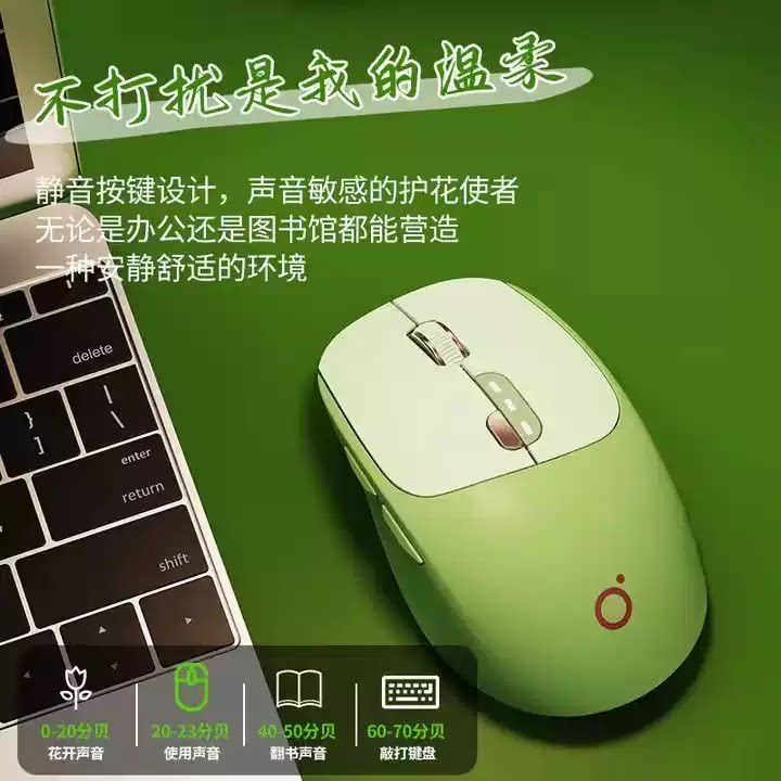 前行者Q5无线单模鼠标静音鼠标充电款鼠标笔记本台式电脑通用小型