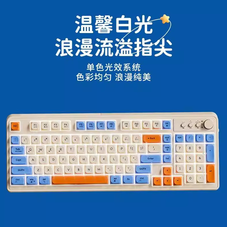 前行者v1Pro无线蓝牙三模键盘机械手感静音办公充电104键薄膜键盘