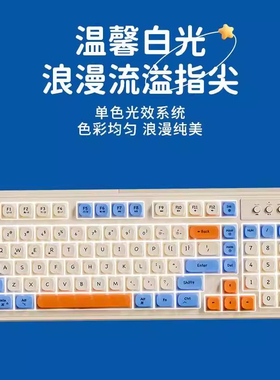 前行者v1Pro无线蓝牙三模键盘机械手感静音办公充电104键薄膜键盘
