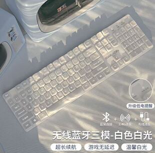 EWEADN/前行者MT104 三模机械键盘 104键 游戏电竞 白光 声音清脆