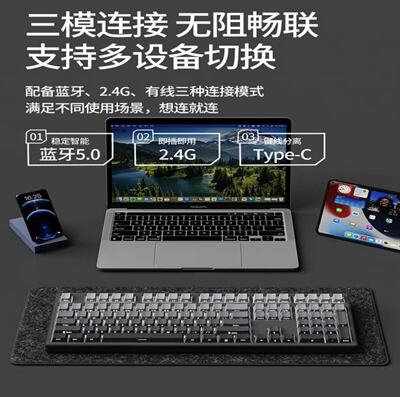 前行者MT108无线机械键盘蓝牙三模高颜值侧刻游戏电竞办公白光