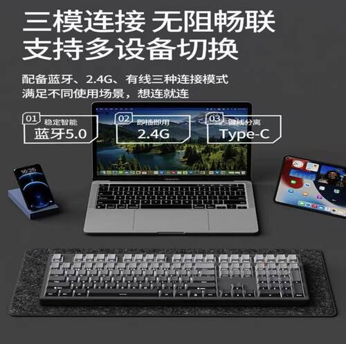 前行者MT108无线机械键盘蓝牙三模高颜值侧刻游戏电竞办公白光