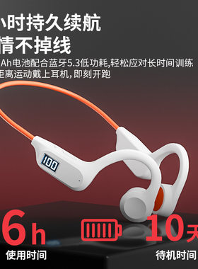 亿烁G3数显骨传导运动跑步耳机超强待机挂耳式真无线蓝牙耳机蓝牙
