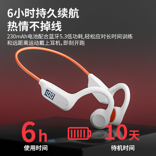 亿烁G3数显骨传导运动跑步耳机超强待机挂耳式真无线蓝牙耳机蓝牙