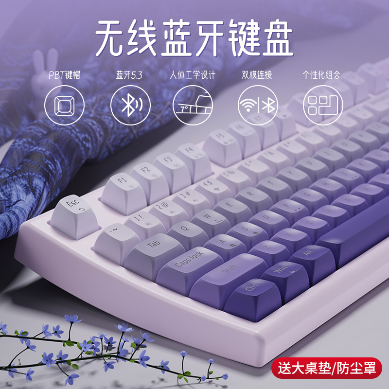 前行者V97无线蓝牙键盘鼠标套装机械手感静音键鼠高颜值办公X87