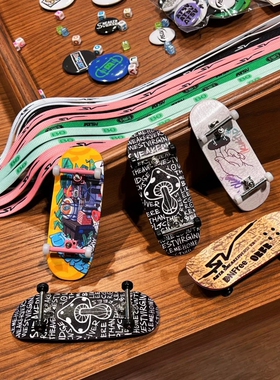 OBSIUSFB 手指滑板联名DNFree纪念款指尖Fingerboard 深鱼SYFB