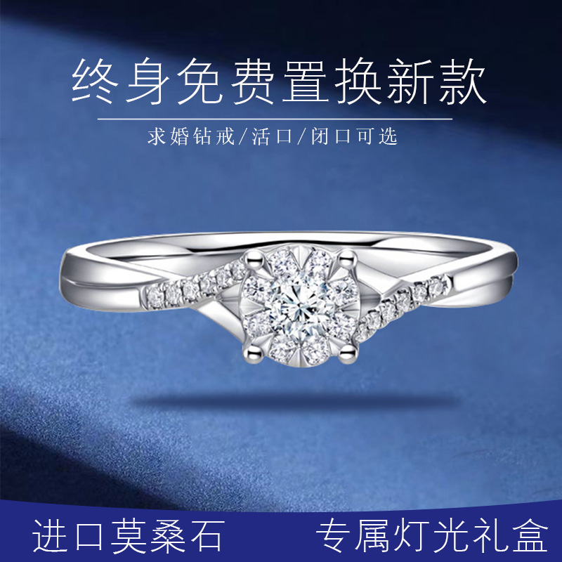 莫桑钻石戒指纯银1克拉男女情侣求婚结婚对戒轻奢铂金送生日礼物