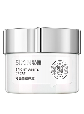SIXIN私信美白面霜50g