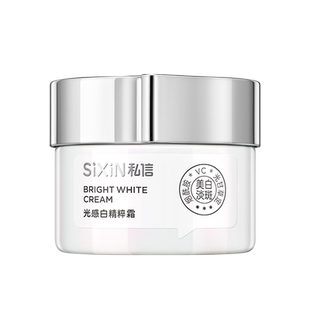 私信光感白精萃霜50g补水保湿面霜淡斑美白