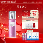 私信法国葡萄籽双抗修护精萃乳 120ml补水保湿