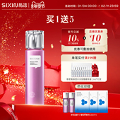 私信法国葡萄籽双抗修护精萃水补水保湿 护肤爽肤水