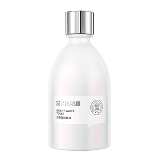 私信光感白精粹水150ml补水保湿提亮肤色精华水爽肤水