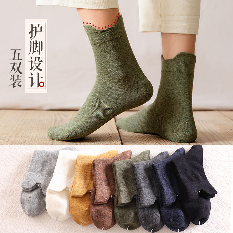 袜子男中筒袜秋冬季纯棉ins潮防臭吸汗全棉运动长筒纯色男士长袜,女士内衣/男士内衣/家居服,中筒袜,淘宝优惠券,粉丝福利购,淘宝优惠卷