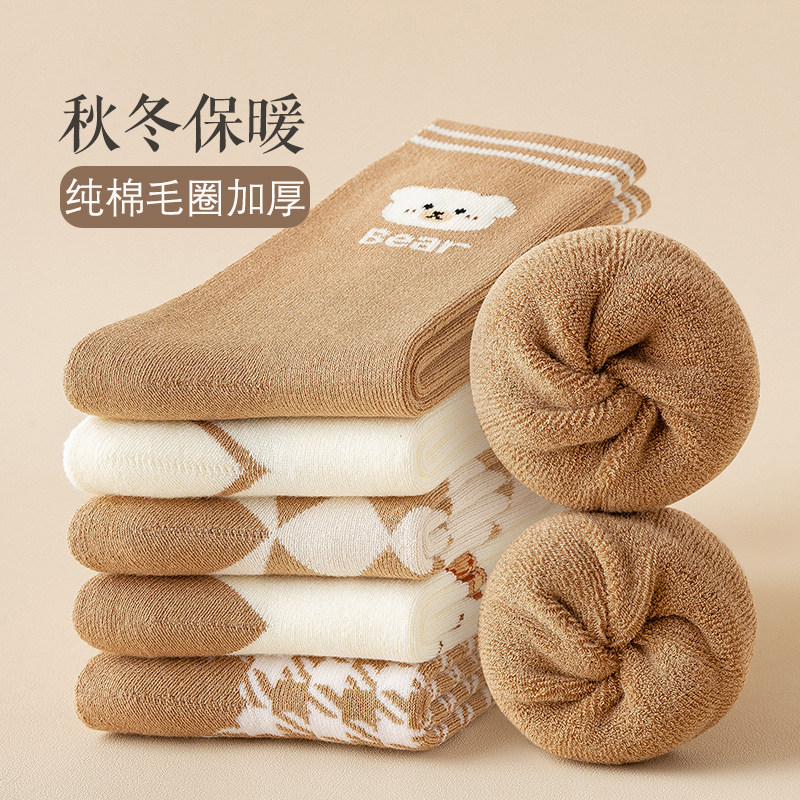 厚袜子女冬季加绒中筒袜加厚保暖毛圈袜可爱日系网红纯棉女士长袜,女士内衣/男士内衣/家居服,中筒袜,淘宝优惠券,粉丝福利购,淘宝优惠卷