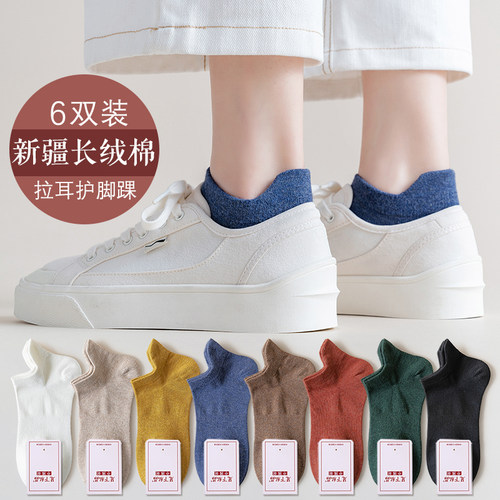 春秋袜子吸汗日系女夏季