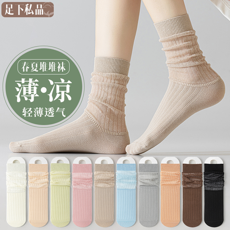 袜子女春秋季堆堆中筒袜100%正品纯棉夏季薄款乐福鞋女士白色长袜