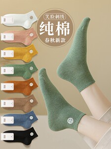 袜子女短袜秋季纯棉抗菌日系笑脸刺绣春秋低帮短筒全棉女士中筒袜