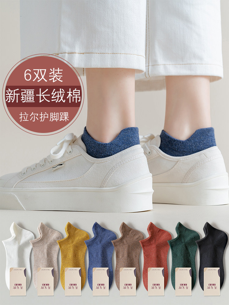 袜子女短袜春秋纯棉吸汗夏季薄款日系可爱全棉低帮女士浅口船袜