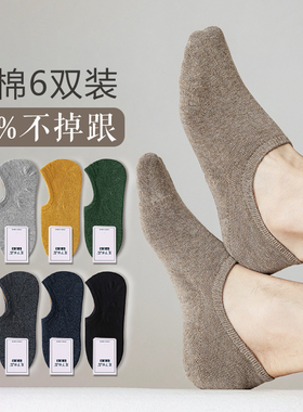 船袜男春夏季纯棉薄款抗菌防臭吸汗黑色低帮浅口隐形夏天男士短袜