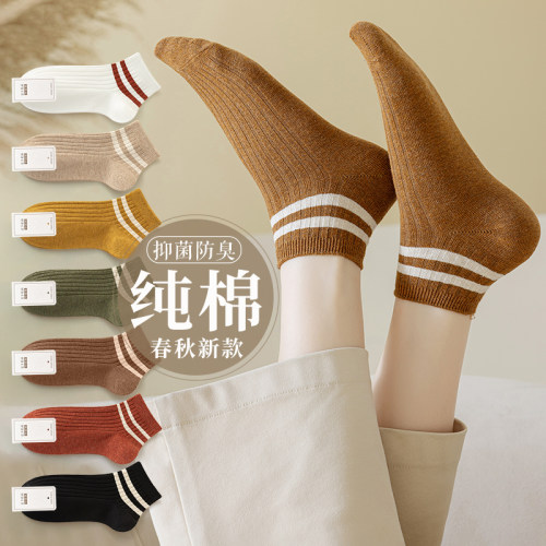 春秋夏两杠条纹纯棉女短袜
