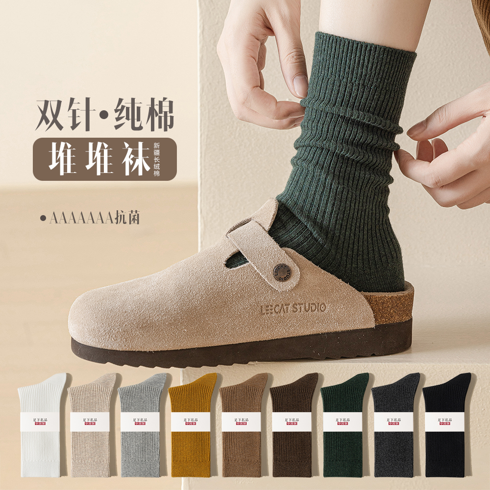 堆堆袜女士纯棉秋冬长袜