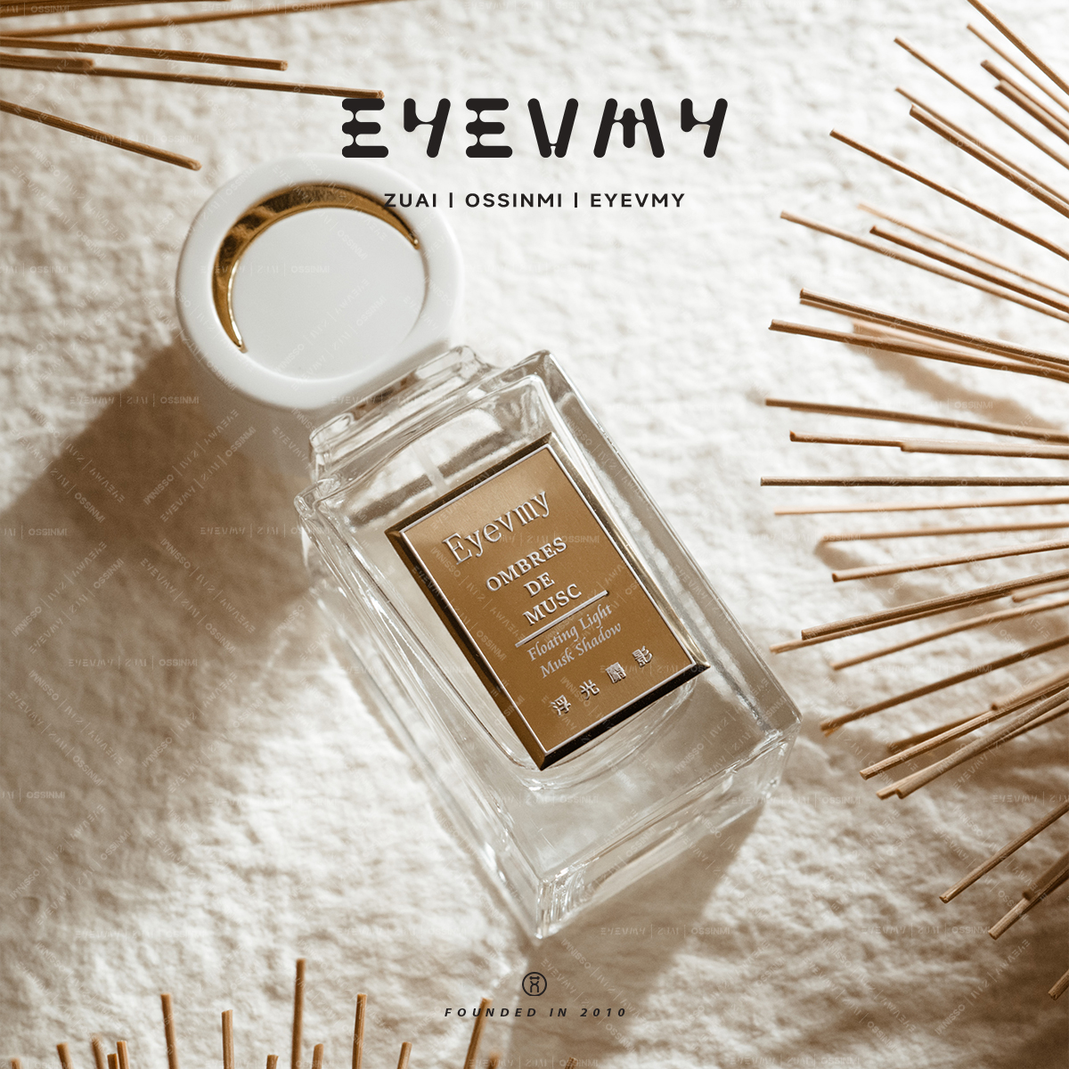 香氛点金石 人间扩香器 浮光麝影香水新品首发~