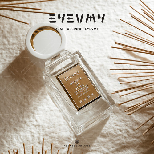 香氛点金石 人间扩香器 浮光麝影香水新品首发~