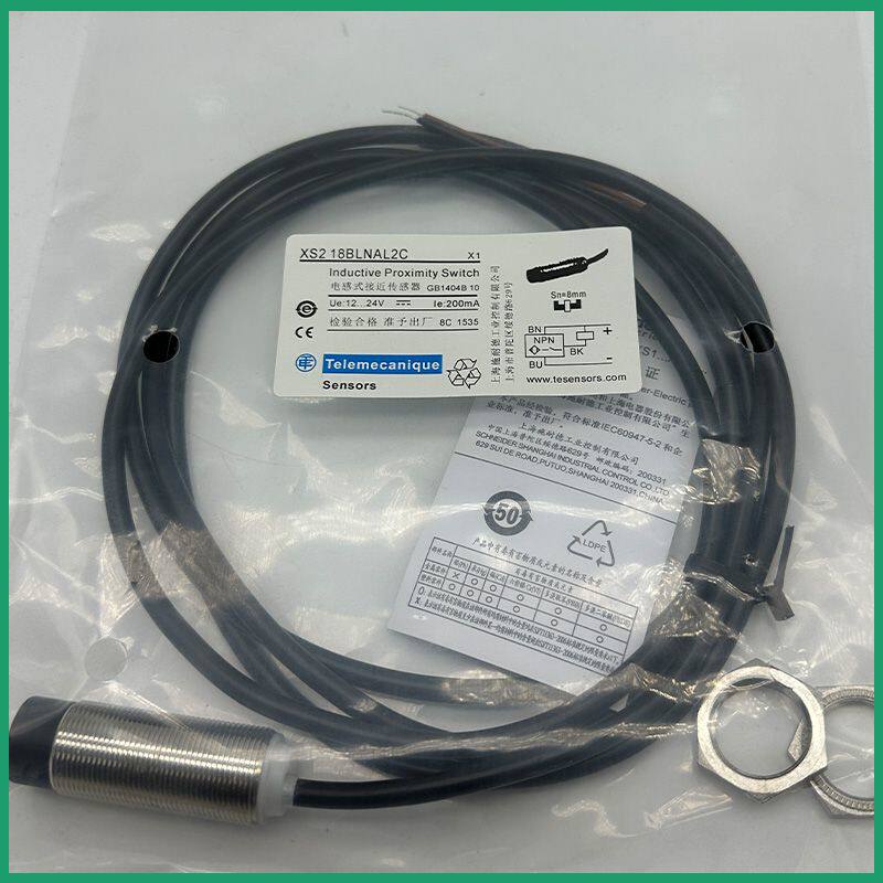 全新原装M18直流3线接近开关XS212BLNAL2C/XS218BLPAL2C