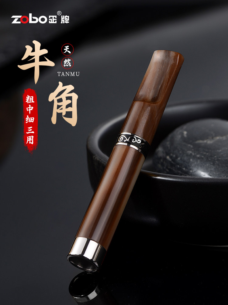 卓博正品烟嘴过滤嘴角式过滤嘴循环型可水洗粗、中、细三种男士用