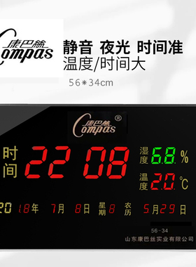 康巴丝黑色经典万年历挂钟台历
