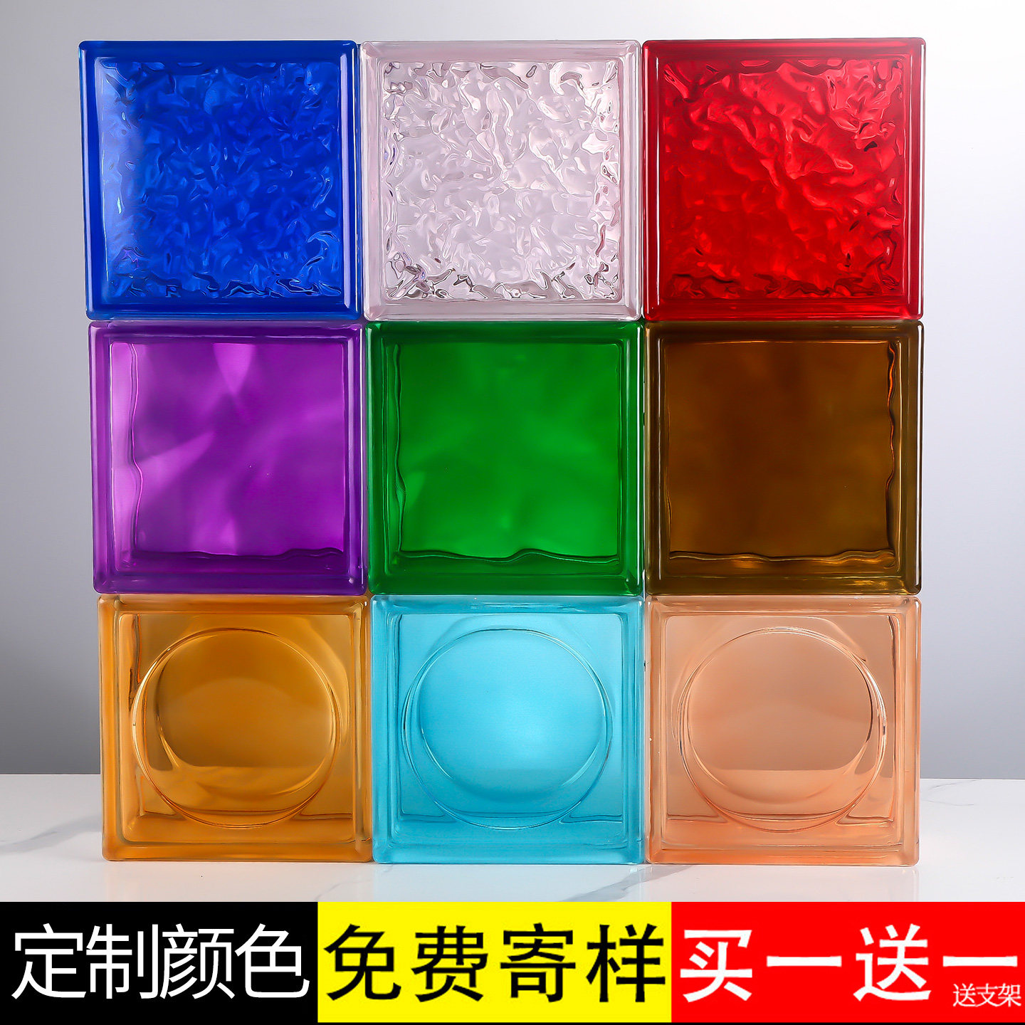 超白玻璃砖水晶砖隔断墙空心彩色方形网红玄关餐厅背景墙冰晶砖块