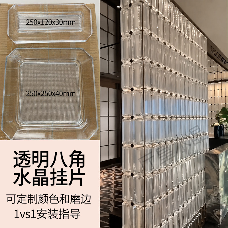 超白玻璃砖水晶屏风方块挂片不锈钢隔断墙长条方形艺术线条水晶砖