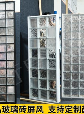 成品玻璃砖不锈钢屏风水晶砖玄关家装隔断半墙可定制实心空心砖
