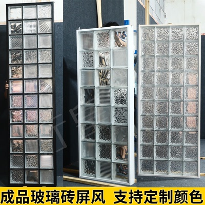 成品玻璃砖不锈钢屏风水晶砖玄关家装隔断半墙可定制实心空心砖