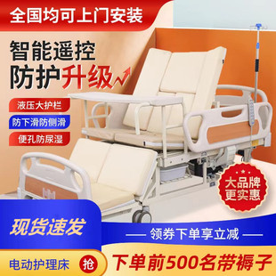 嘉顿手动电动翻身护理床家用多功能升降病床老人瘫痪护理自动便孔