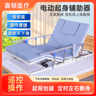 电动护理床家用多功能瘫痪病人翻身床老人医用医疗床全自动升降床