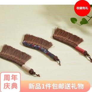 山棕扫床刷沙发除尘刷鬃毛家用软毛长柄刷子车内清洁刷防静电笤帚