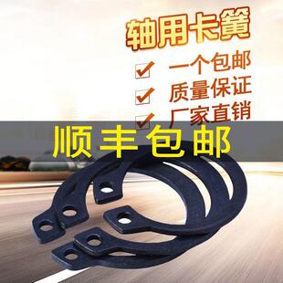 卡簧 孔用挡圈 内卡 孔卡22 24 25 26 28 30 32 34 35 36 38 40mm