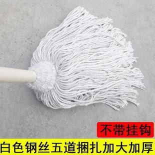 墩布尘推拖布学校工厂物业吸水地拖大号加厚 木杆拖把棉线家用老式