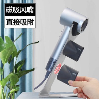 源头莱芬吹风机支架立式免打孔桌面电吹风筒金属收纳挂架