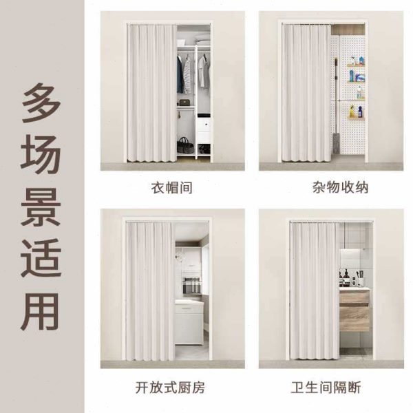 开放式衣柜遮挡帘免打孔衣帽间防尘布书柜橱柜滑轨式柜子遮挡