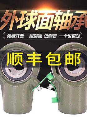 UCHA204/HA205/HA206/HA207UCHA208球面鱼眼 悬吊式座外球面轴承