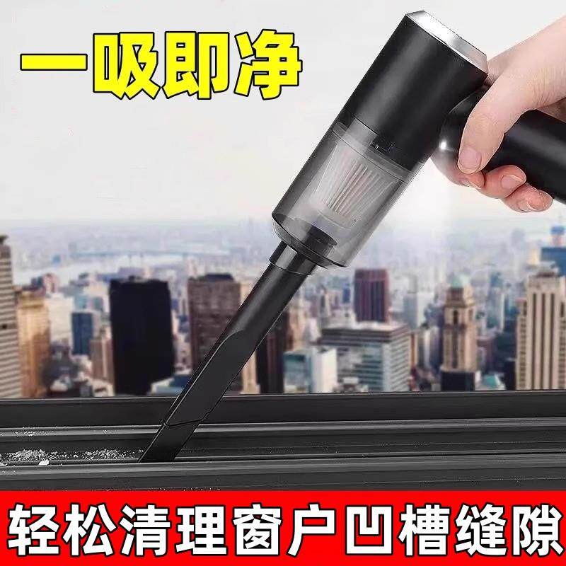 窗户槽沟清洁神器清理缝隙灰尘打扫窗台窗缝凹槽擦刷吸尘器大吸力
